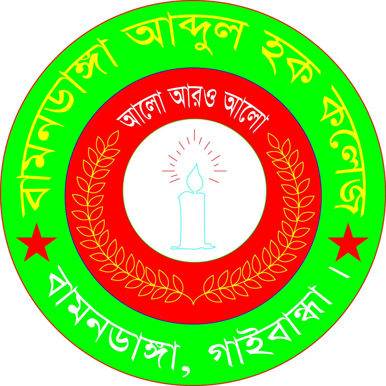 জাতীয় প্রতীক